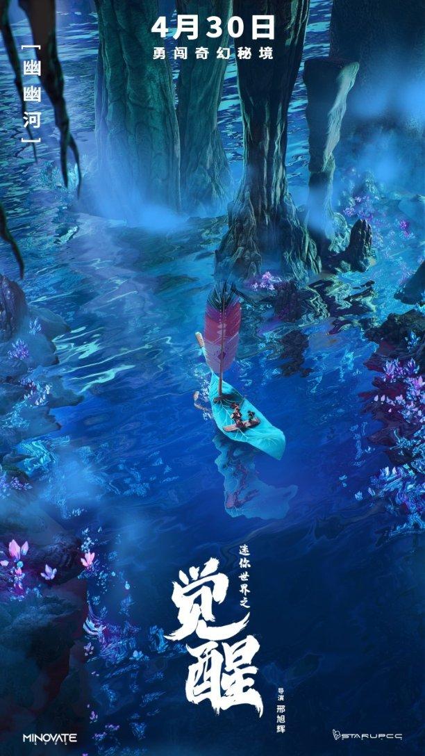采销团队南下选品,京东年货节力推金牌“年菜”丨新消费·年菜拼经济