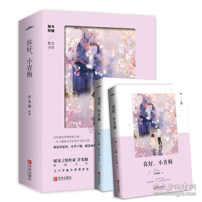 古堡逃生