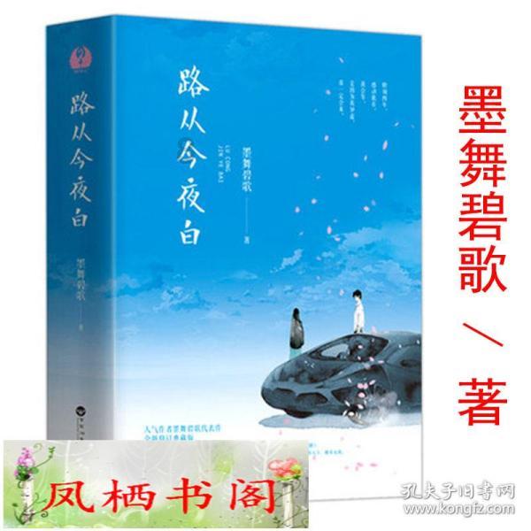 小学期末给学生“花式发奖” 有鱼有肉还有甘蔗