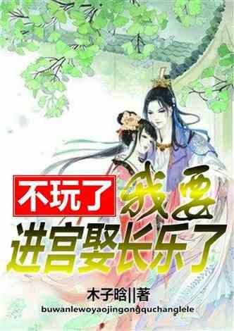 双星物语2