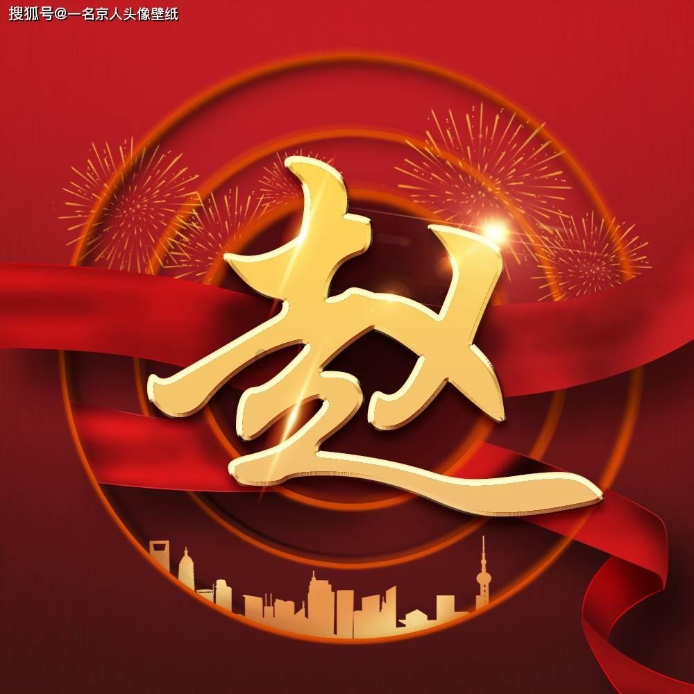憨豆先生找小熊