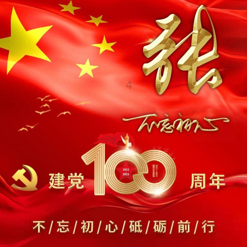 安达智能：您所提及的相关事项在“e互动”问询中已请参阅