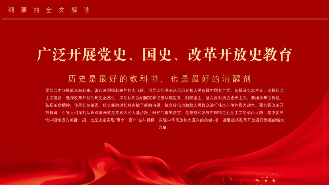 救援有趣的孔雀