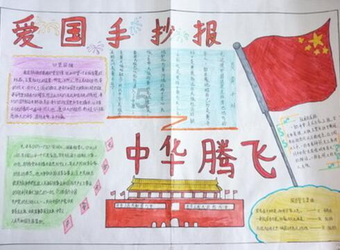 星际战舰