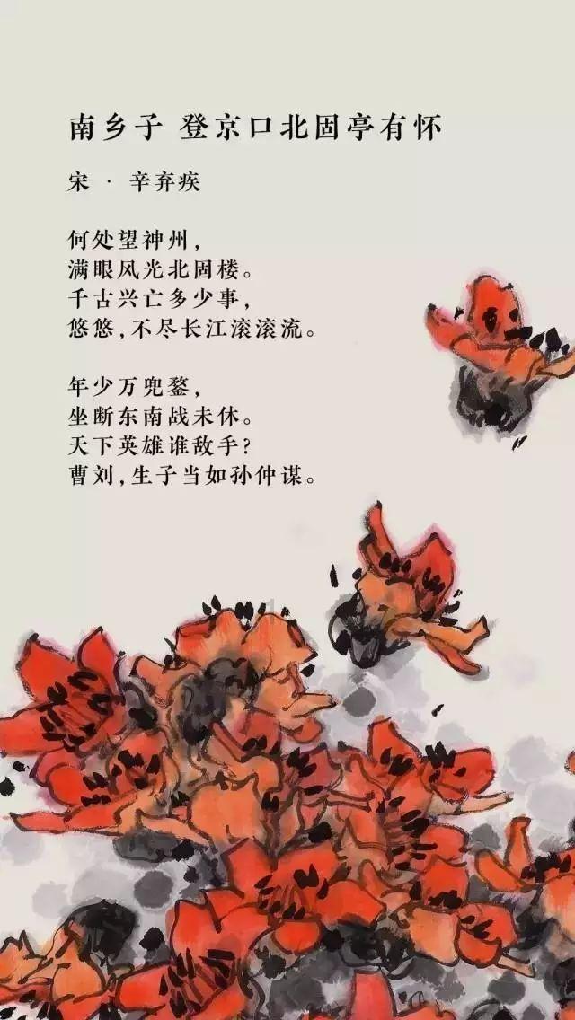 旋转飞机