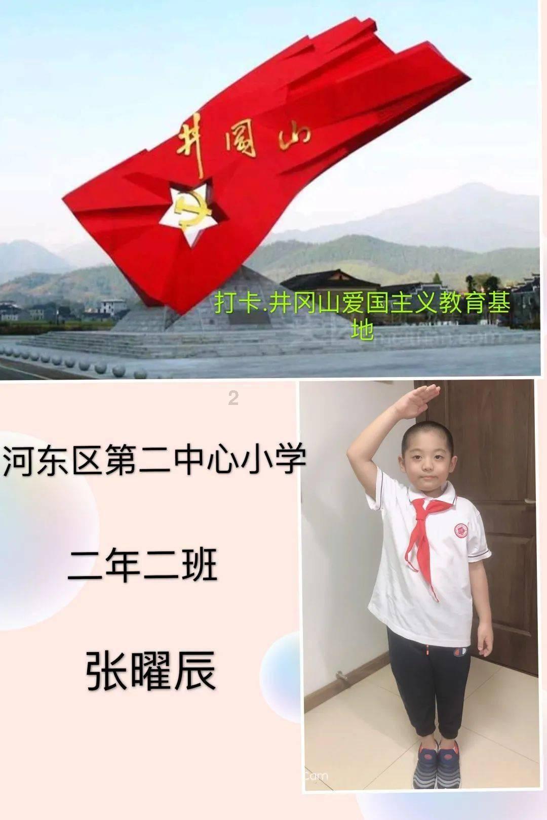 机甲英豪D