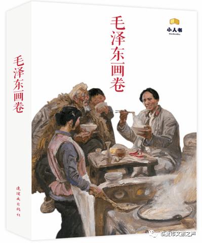 可爱小小警察