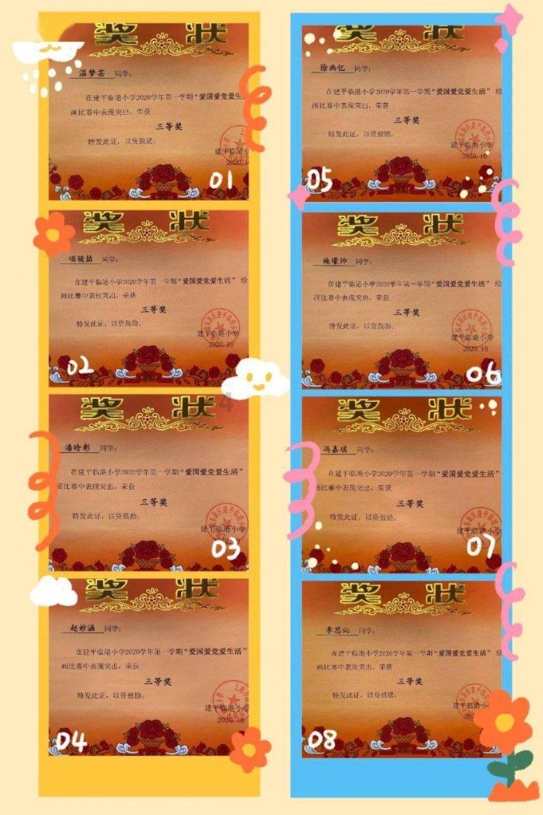 梦想之森