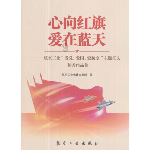 蛇蛇足球赛