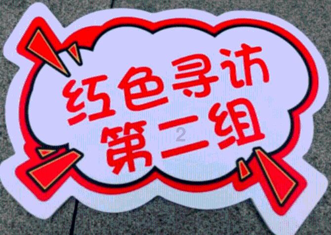 熊出没夺宝历险
